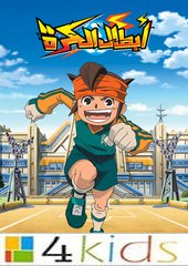 كرتون أبطال الكرة: كرتونات كوكب رياضة