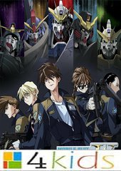 أجنحة كاندام:  أغنية البداية  