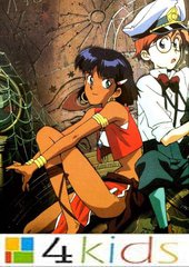 الماسة الزرقاء:  أغنية البداية  