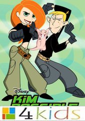 دامو ستحيل:  أغنية البداية  