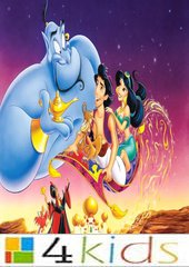 كرتون علاء الدين: كرتونات كوكب مغامرات