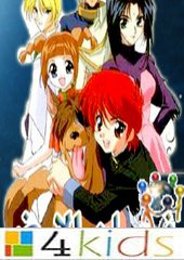 فرسان الأرض:  أغنية البداية  