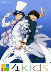 ماجيك كايتو:  أغنية البداية  