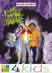 مغامرات مارتن:  أغنية البداية  