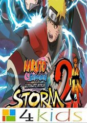 ناروتو:  أغنية البداية  