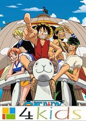 ون بيس:  أغنية البداية  