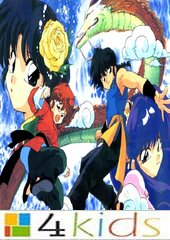 ينبوع الأحلام:  أغنية البداية  