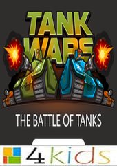 لعبة Tank Wars: العاب اكش